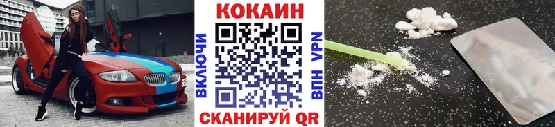 Где купить наркоту Заозёрск A-PVP  МЕФ  Кокаин  ГАШ  МАРИХУАНА 