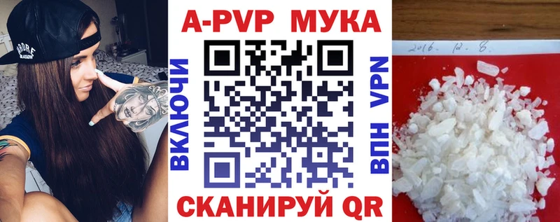 Alpha-PVP СК КРИС Заозёрск