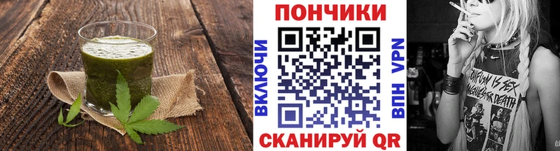 KRAKEN как войти  Заозёрск  Cannafood марихуана 