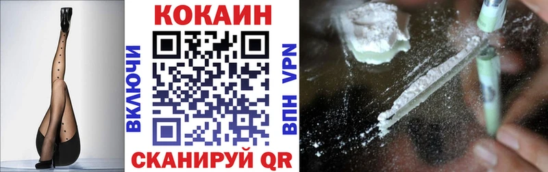 OMG сайт  Заозёрск  КОКАИН Перу 