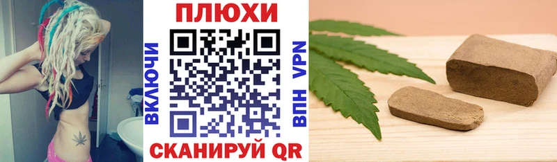 ГАШИШ Premium  Заозёрск 