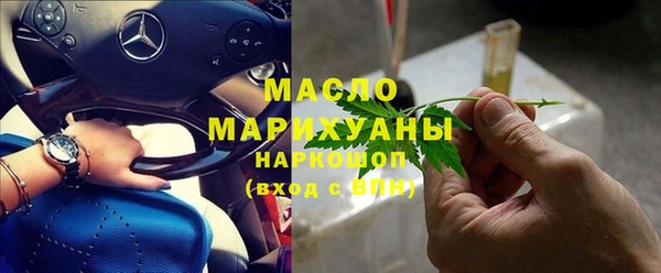 тгк Балахна