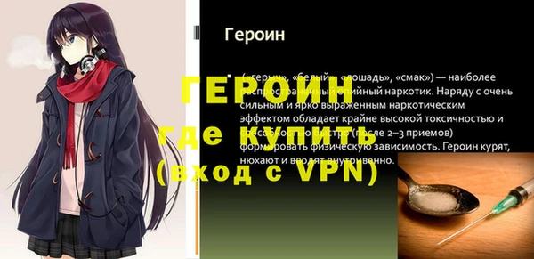 дурь Балабаново