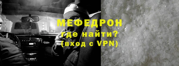 тгк Балахна