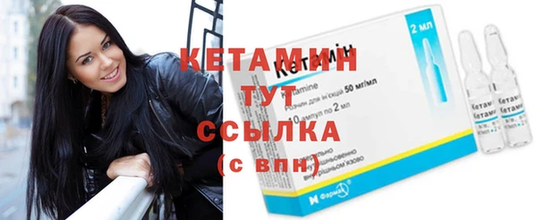 тгк Балахна