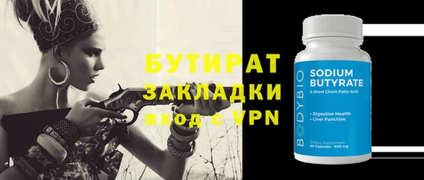 тгк Балахна