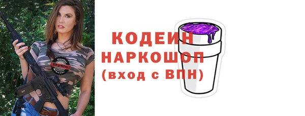 тгк Балахна