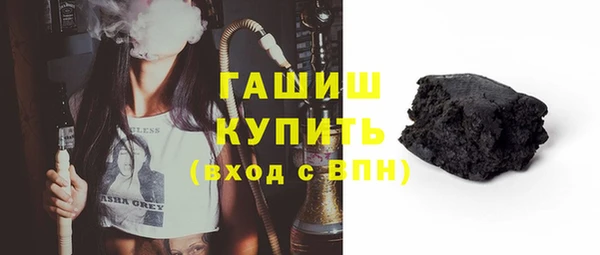 тгк Балахна