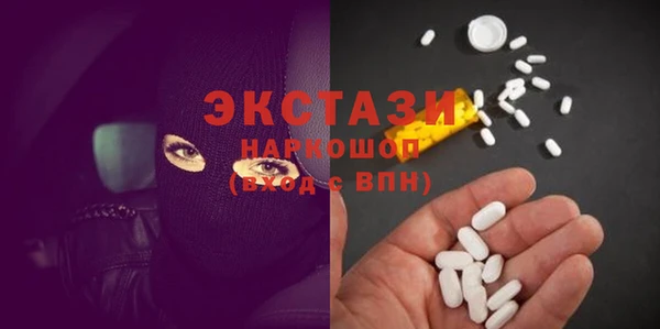 тгк Балахна