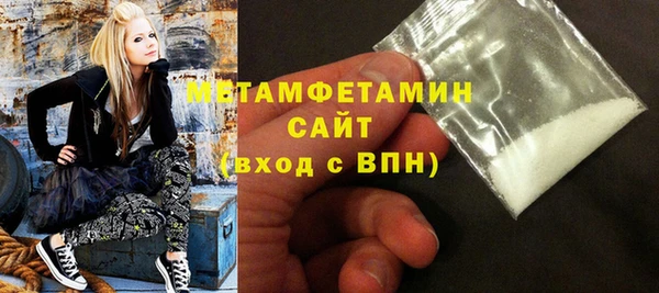 тгк Балахна