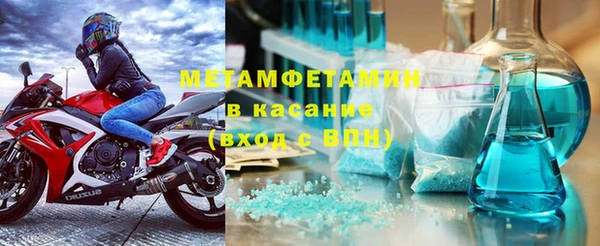 тгк Балахна