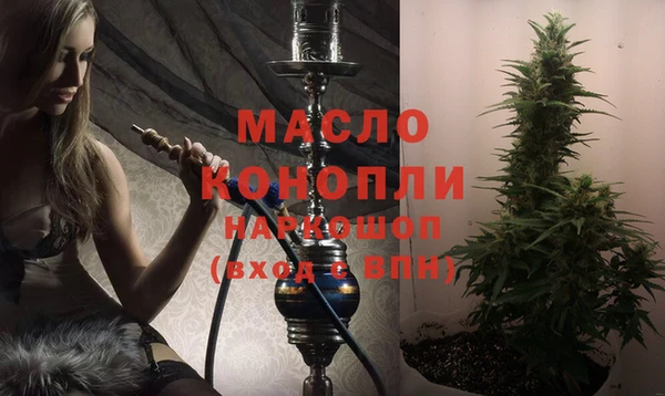 тгк Балахна