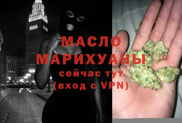 тгк Балахна