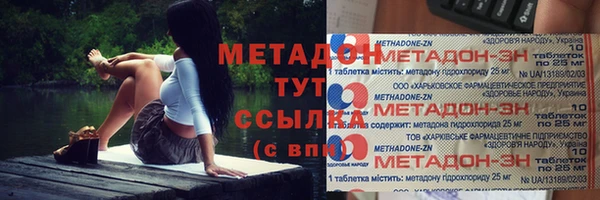 дурь Балабаново