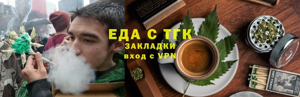 тгк Балахна
