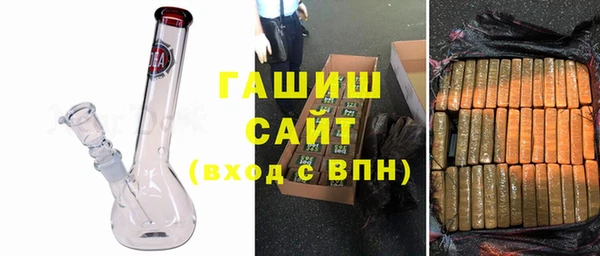 тгк Балахна