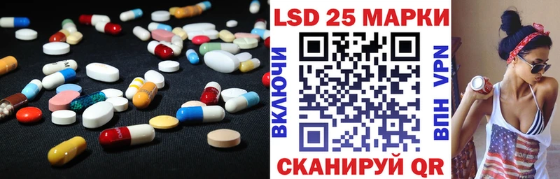 наркошоп  Заозёрск  LSD-25 экстази кислота 