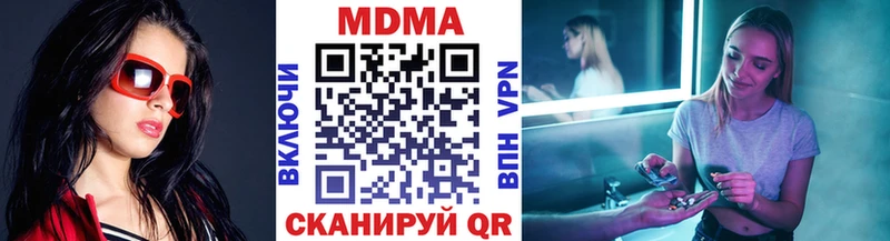 купить закладку  нарко площадка формула  MDMA Molly  Заозёрск 