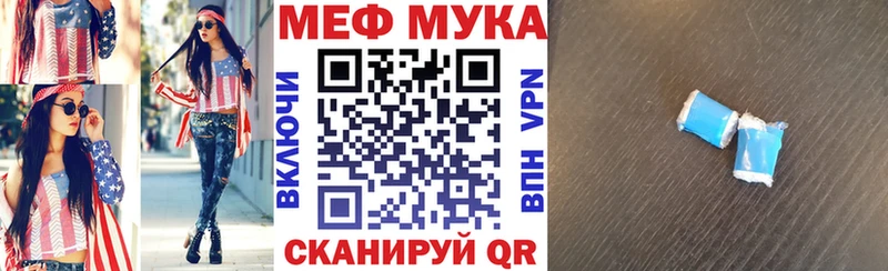 где продают   Заозёрск  мега маркетплейс  Мефедрон кристаллы 